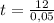 t = \frac{12}{0,05}