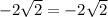 -2 \sqrt{2} = -2 \sqrt{2}