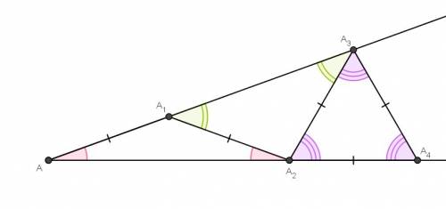 На одной стороне угла с вершиной а выбраны точки а1 и а3, а на другой-точки а2 и а4 так, что аа1 = а