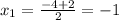 x_{1}= \frac{-4+2}{2} =-1