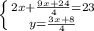 \left \{ {{2x+ \frac{9x+24}{4} =23} \atop {y= \frac{3x+8}{4} }} \right.