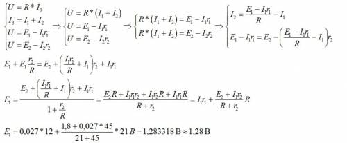 Два источника тока с электродвижущими силами е1 и е2 соединены одноименными полюсами и подключены к