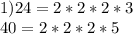 1)24=2*2*2*3\\40=2*2*2*5