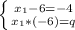 \left \{ {{x_1}-6=-4} \atop {x_{1}*(-6)=q}} \right.