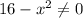 16-x^2 \neq 0