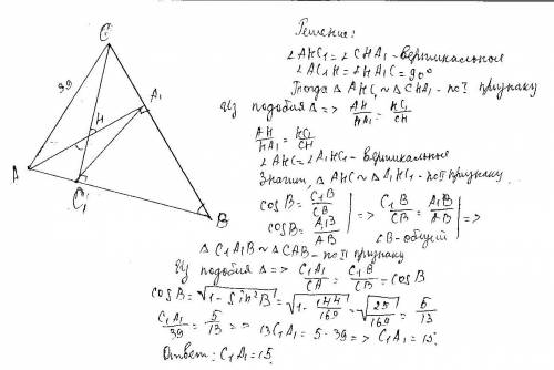 Востроугольном треугольнике abc проведены высоты aa1, cc1. найдите длину a1c1, если ac=39, sin b=12/