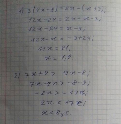 Решить надо 1)3(4х-8)=2х-(х+3) 2)7х+9> 9х-8