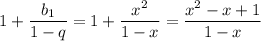 1+ \dfrac{b_1}{1-q}=1+ \dfrac{x^2}{1-x}= \dfrac{x^2-x+1}{1-x}