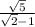 \frac{ \sqrt{5} }{ \sqrt{2}-1 }