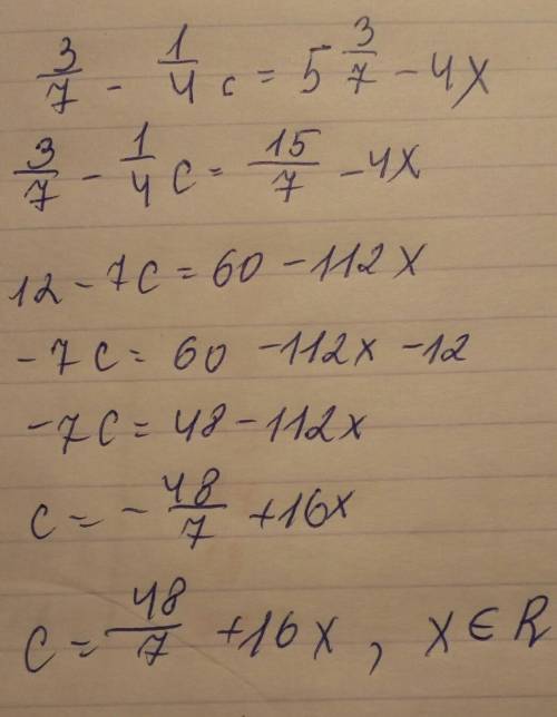 3/7-1/4c=5 3/7-4x. решитезаранее огромное ❤️❤️