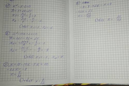 X²-x-6=0 x²+11x=-24 x-2(-9+7x)=9x+10 -9+7(-1-6x)=x+9