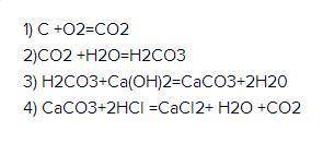 Не шарю( 1) mg —> mgo —> mgcl —> mg(oh)2 2) c —> co2 —> h2co3 —> caco3 —> cacl