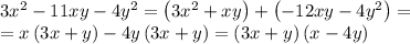 3x^2-11xy-4y^2=\left(3x^2+xy\right)+\left(-12xy-4y^2\right)= \\ =x\left(3x+y\right)-4y\left(3x+y\right)=\left(3x+y\right)\left(x-4y\right)