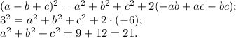 (a-b+c)^2=a^2+b^2+c^2+2(-ab+ac-bc);\\&#10;3^2=a^2+b^2+c^2+2\cdot(-6);\\&#10;a^2+b^2+c^2=9+12=21.