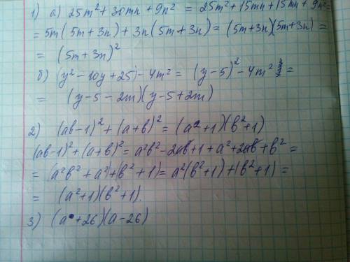 40 . 1.разложите на множители: а)25m^2+30mn+9n^2 б)y^2-10y+25-4m^2 2.докажите, что (ab-1)^2+(a+b)^2=