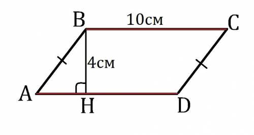 Впараллелограмме abcd высота bh равна 4 см а сторона bc равна 10 см найти площадь параллелограмма