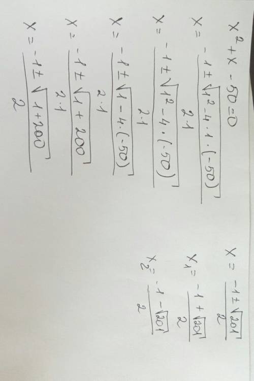 X^2+x-50=0 решить уравнение и расписать его