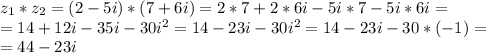 z_1*z_2=(2-5i)*(7+6i) =2*7+2*6i-5i*7-5i*6i=\\=14+12i-35i-30i^2=14-23i-30i^2=14-23i-30*(-1)=\\=44-23i