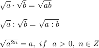 \sqrt{a} \cdot \sqrt{b} = \sqrt{ab} \\ \\ &#10; \sqrt{a} : \sqrt{b} = \sqrt{a:b} \\ \\ &#10; \sqrt{a^{2n}} = a, \ if \ \ a \ \textgreater \ 0, \ n \in Z