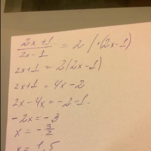 Найдите значение x, при котором значение функции f(x)=2x+1 разделить на 2x-1 равно 2