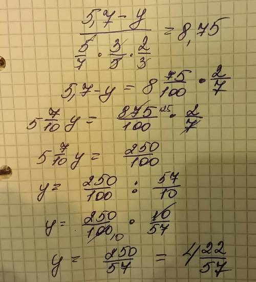 Это записано как дробь решительно уравнением сверху- 5,7-y ––––=8, 75 снизу - 5\7*3\5*2\3