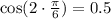 \cos(2\cdot \frac{\pi}{6})=0.5