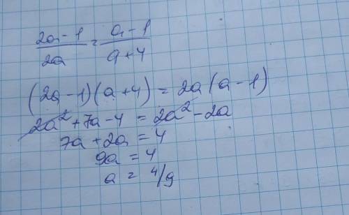 \frac{2a-1}{2a} =\frac{a-1}{a+4}