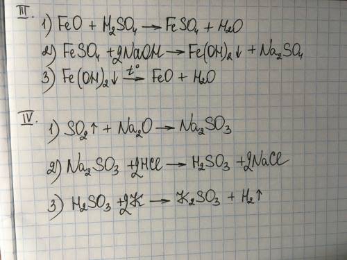 За поданими схемами скласти рівняння 1ch4-co2-caco3-ca (no3)2 2cu-cuso4-cu (oh)2-cuo 3feo-feso4-fe(o