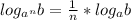 log_{ a^{n} } b= \frac{1}{n}* log_{a}b