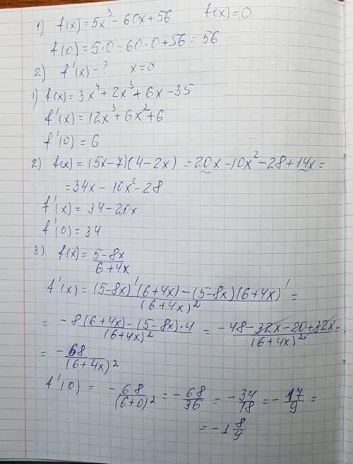 1) f(x)5x^3-60x+56 f(x)=0 найти значение 2) найти значение производных ункций x=0 f(x)=3x^4+2x^3+6x-