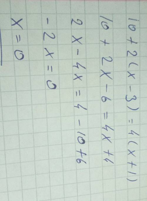 Найди корень уравнения 10+2(x-3)=4(x+1) если в ответе корней несколько напишите больший корень распи