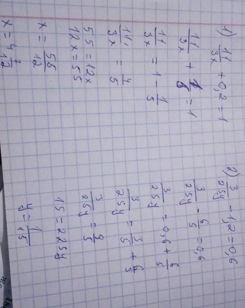 Реши уравнение: 1) 1 1/3x+0,2=1; 2) 3/25y-1,2=0,6; 3) 1,32x+4=10 3/5; 4) 7/12x-0,5=1,25