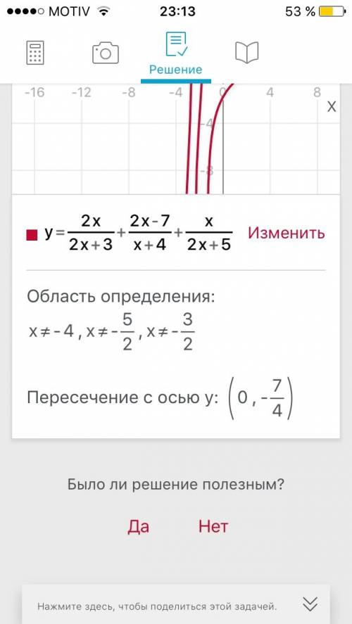 Решить 2x/2x+3 + 2x-7/x+4 + x/2x+5 =0/7