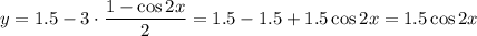 \displaystyle y=1.5-3\cdot \frac{1-\cos 2x}{2} =1.5-1.5+1.5\cos 2x=1.5\cos 2x