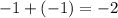 -1 + (-1) = -2