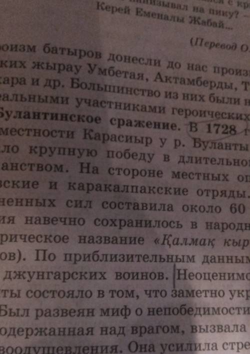 30б ответьте на вопросы (религия россии 8 класс романовский) как определяют сущность понятия религия