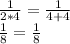 \dispaystyle \frac{1}{2*4}= \frac{1}{4+4}\\ \frac{1}{8}= \frac{1}{8}