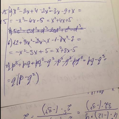 Многочлен к стандартному виду(распишите все действия) а) x^2-2x+4-2x^2-3x-9+x б)5с^2-cd^2+d^3-2cd^2+