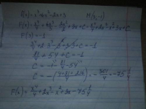 Для функции f(x) = x^3+6x^2-2x+3 найти ту первообразную график которой проходит через точку м(3; -1)