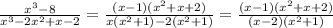 \frac{x^{3} - 8}{x^{3} - 2x^{2} + x - 2} = \frac{(x-1)(x^{2} + x + 2)}{x(x^{2}+1) -2 (x^{2} +1)} = \frac{(x-1)(x^{2} + x + 2)}{(x-2)(x^{2}+1)}