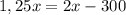 1,25x=2x-300