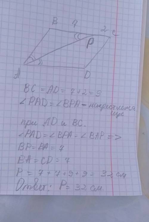 Впараллелограмме abcd проведена биссектриса угла bac, которая разбивает сторону bc на отрезки длиной