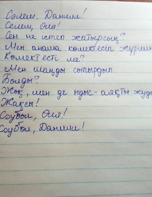 Составить диалог на казахском языке как я маме. напрмимер: у тебя дела, чем занимаешься? -я маме, -а