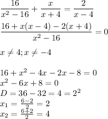 \dfrac{16}{x^2-16}+ \dfrac{x}{x+4} = \dfrac{2}{x-4} \\ \\ \dfrac{16+x(x-4)-2(x+4)}{x^2-16}=0 \\ \\ x \neq 4;x \neq -4 \\ \\ 16+x^2-4x-2x-8=0 \\ x^2-6x+8=0 \\ D=36-32=4=2^2 \\ x_1= \frac{6-2}{2}=2 \\ x_2= \frac{6+2}{2}=4