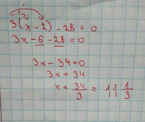 1уравнение! желательно с объяснением) (х-х в квадрате) +3(х-2)-28=0 )