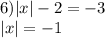 6) |x|-2=-3\\&#10;|x|=-1