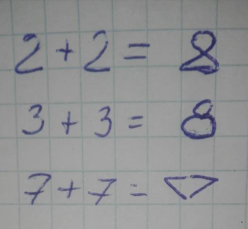 Загадка (2+2=риба,3+3=8,7+7= трикутник