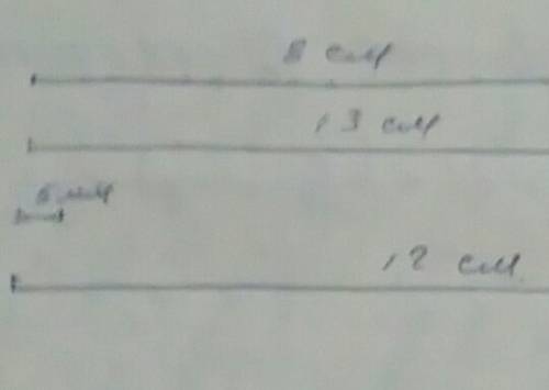 Постройте в тетраде отрезки длиной 8см, 13см 5мм,1дм2см.