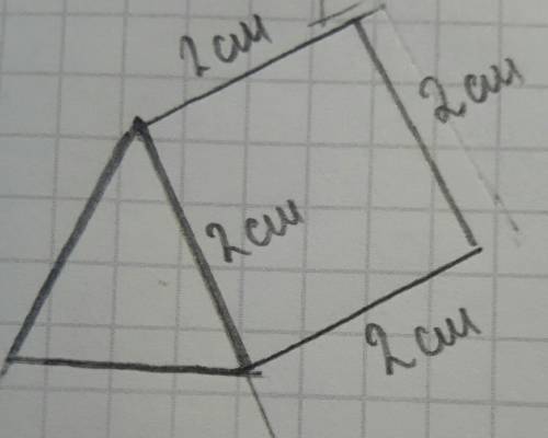 Построй треугольник и квадрат так,чтобы общей их частью был отрезок.
