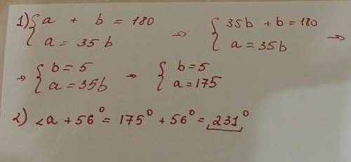 Углы a и b - смежные, причем a=35b. найдите угол на 56градусов больше, чем a 19 !
